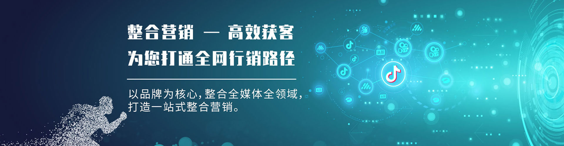 新野信息流怎么做